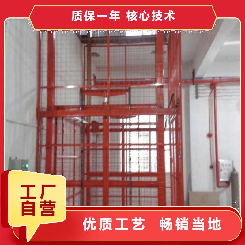 垂直升降平臺(tái)學(xué)校