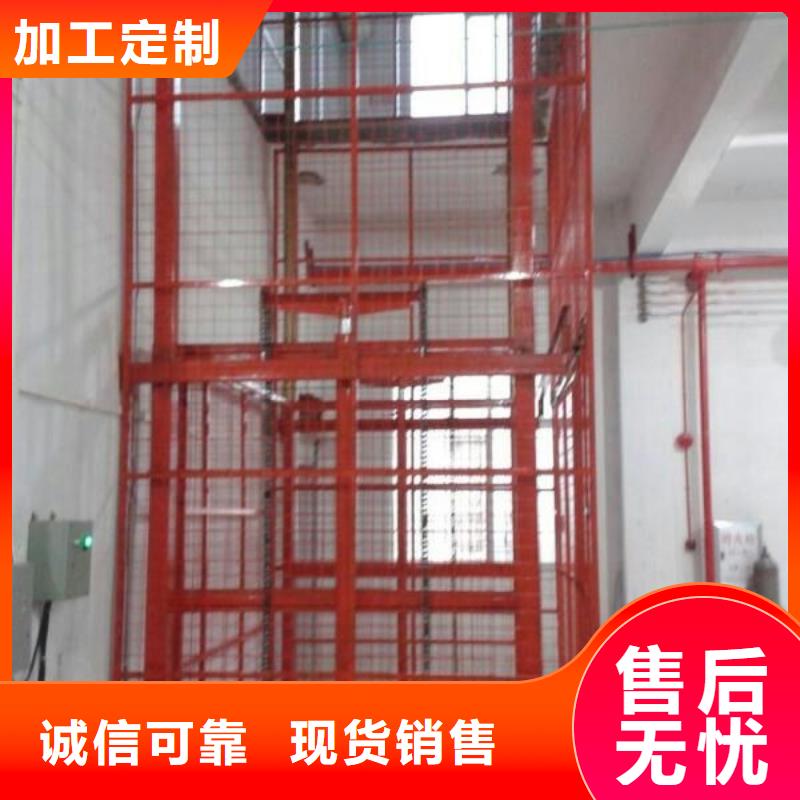 陵水縣陵水縣液壓升降梯現(xiàn)貨直供