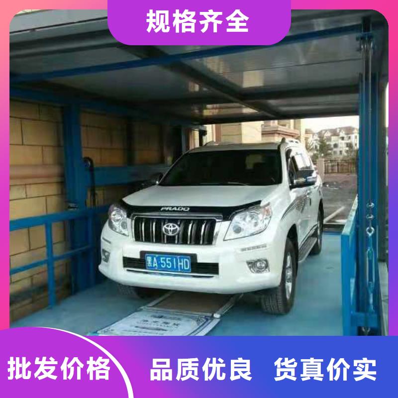 升降機(jī)貨梯售后完善