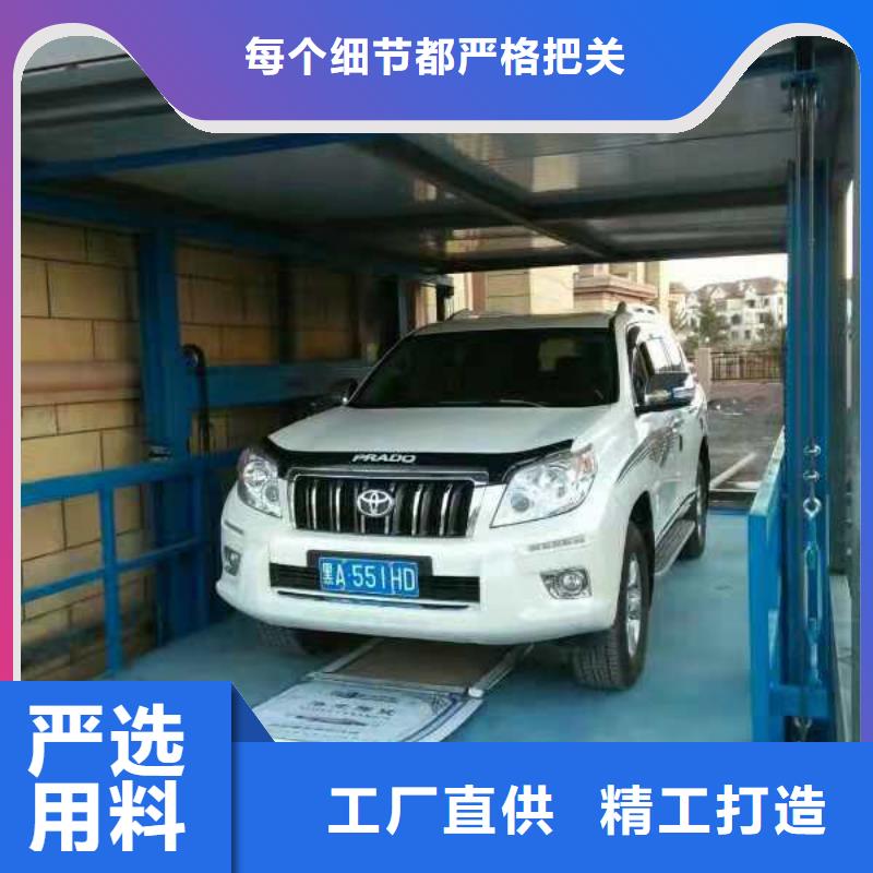 升降货梯厂家