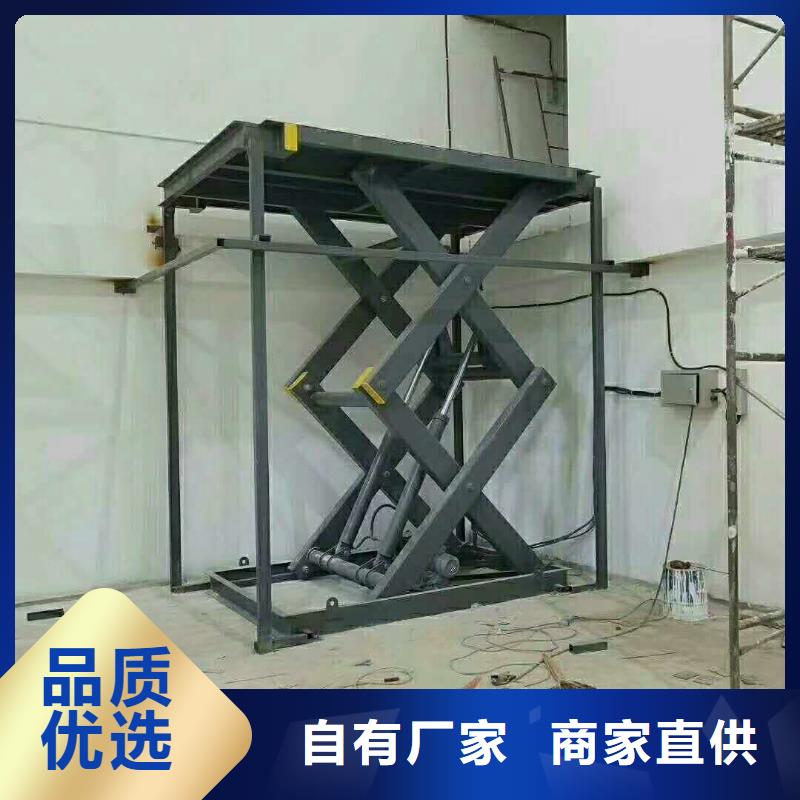 貨物升降平臺(tái)貨物升降機(jī)貨源充足