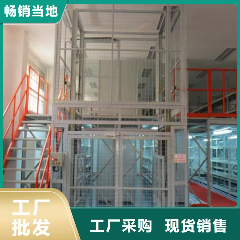 牽引式液壓升降平臺(tái)值得信賴