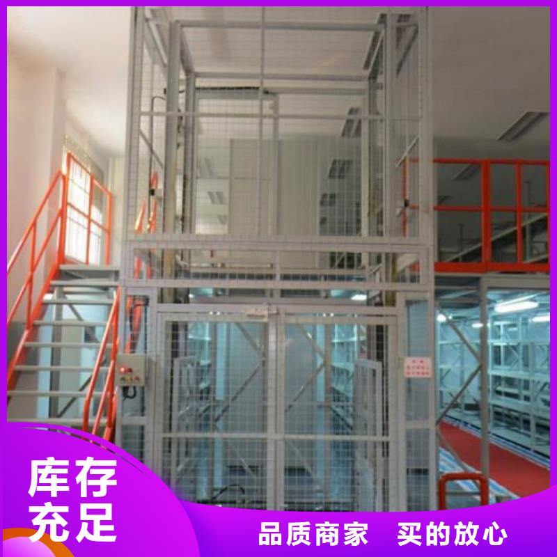 殘疾人升降平臺(tái)企業(yè)