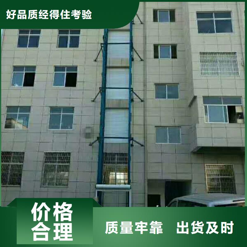 載貨電梯聯(lián)系方式