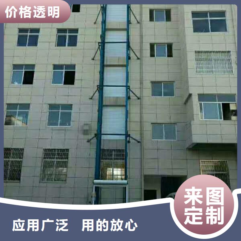 生產(chǎn)殘疾人升降平臺的廠家