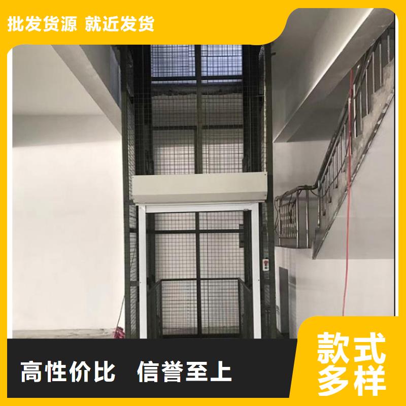 升降機(jī)貨梯價格