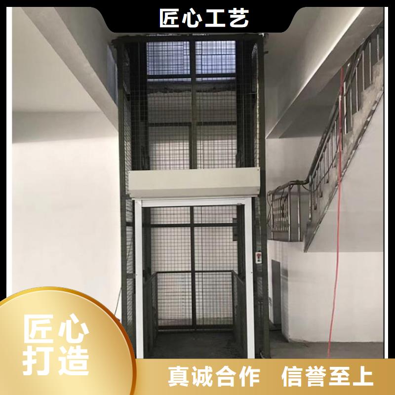 液壓升降機(jī)10年經(jīng)驗(yàn)
