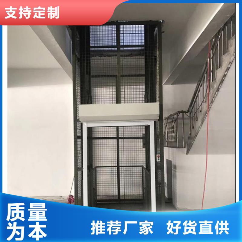 周边载货电梯生产厂家