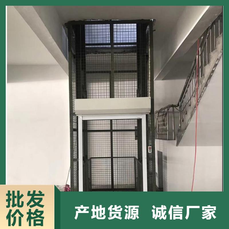 剪叉式升降貨梯承諾守信