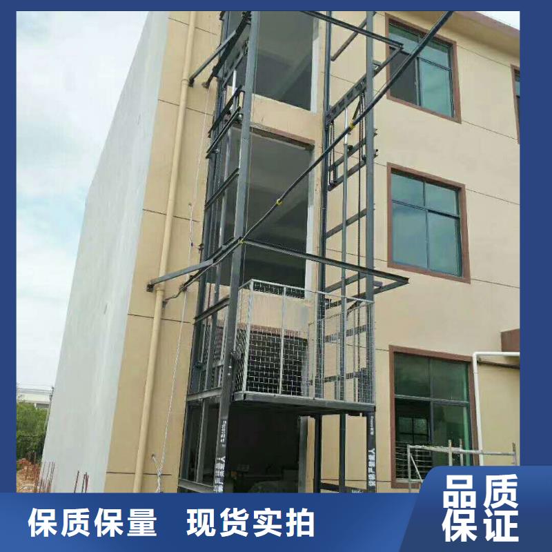 升降貨梯價(jià)格現(xiàn)貨直供