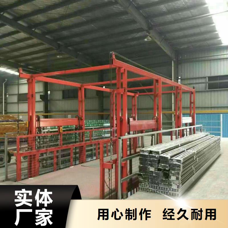 導(dǎo)軌式升降平臺(tái)價(jià)格|廠家