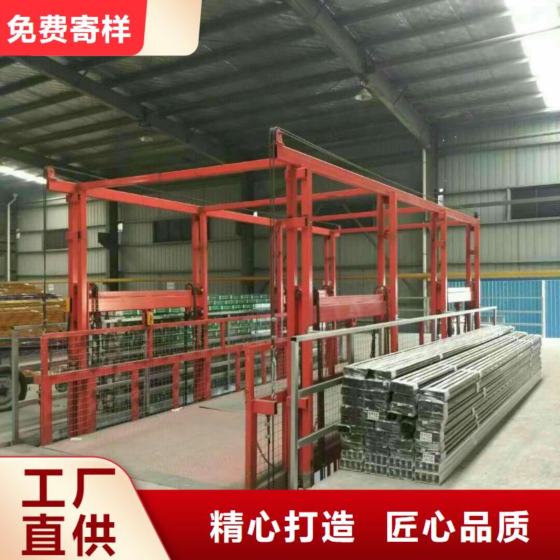 剪叉式升降機制作公司