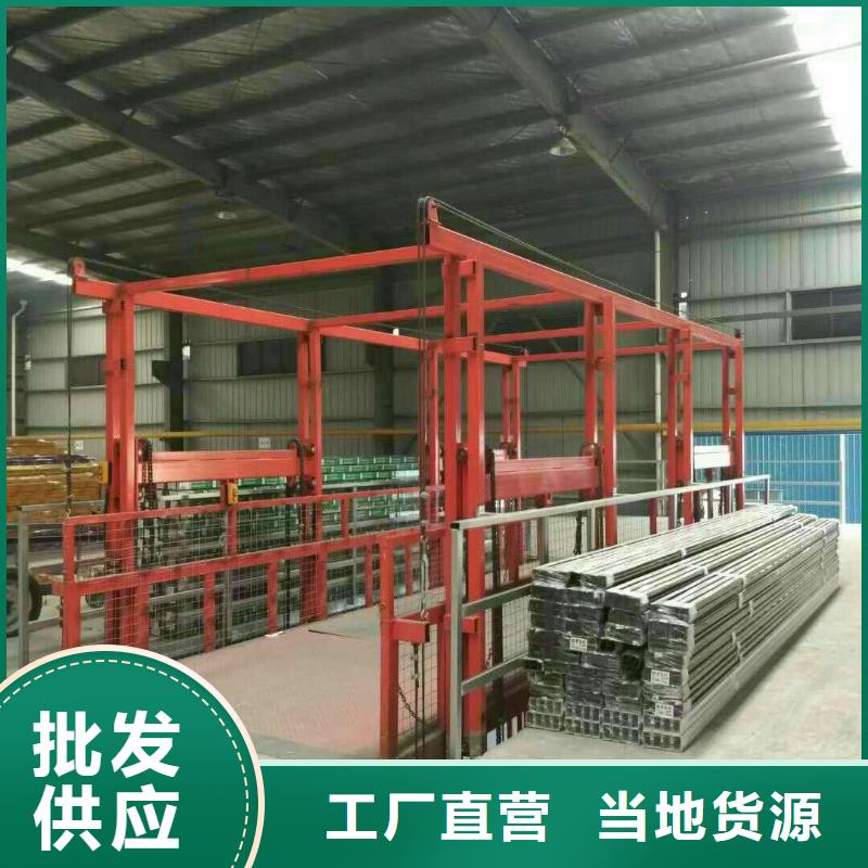 剪叉式升降平臺免費(fèi)安裝