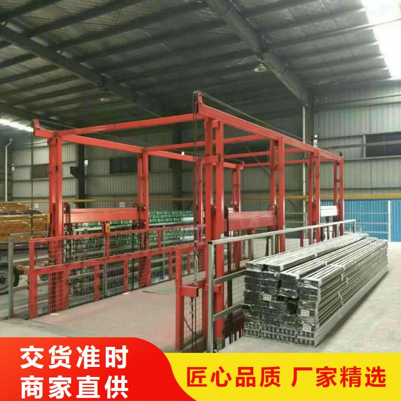 液壓升降貨梯可定制