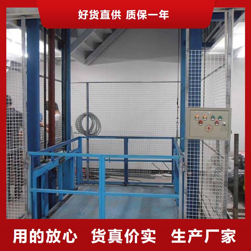 垂直升降機(jī)批發(fā)價