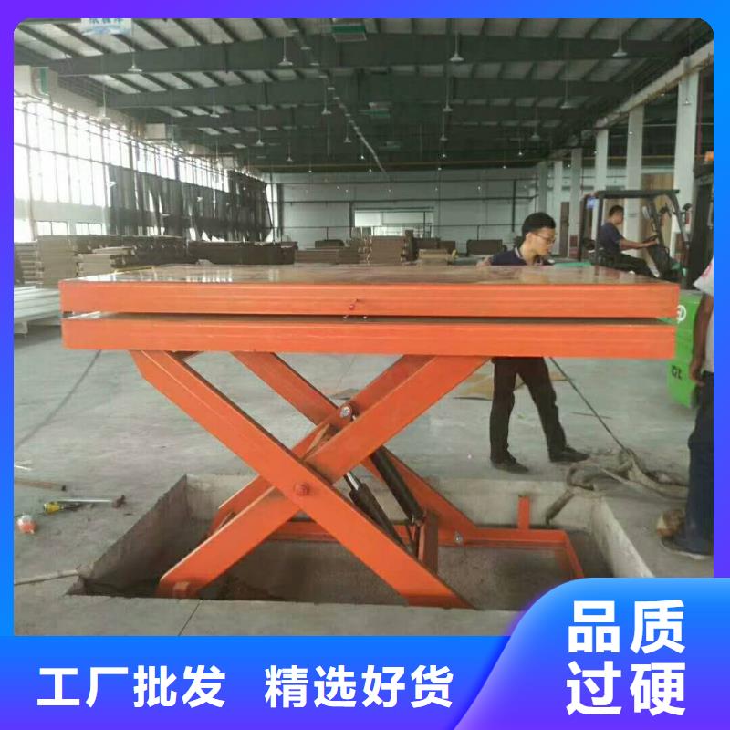 液壓貨梯學(xué)校