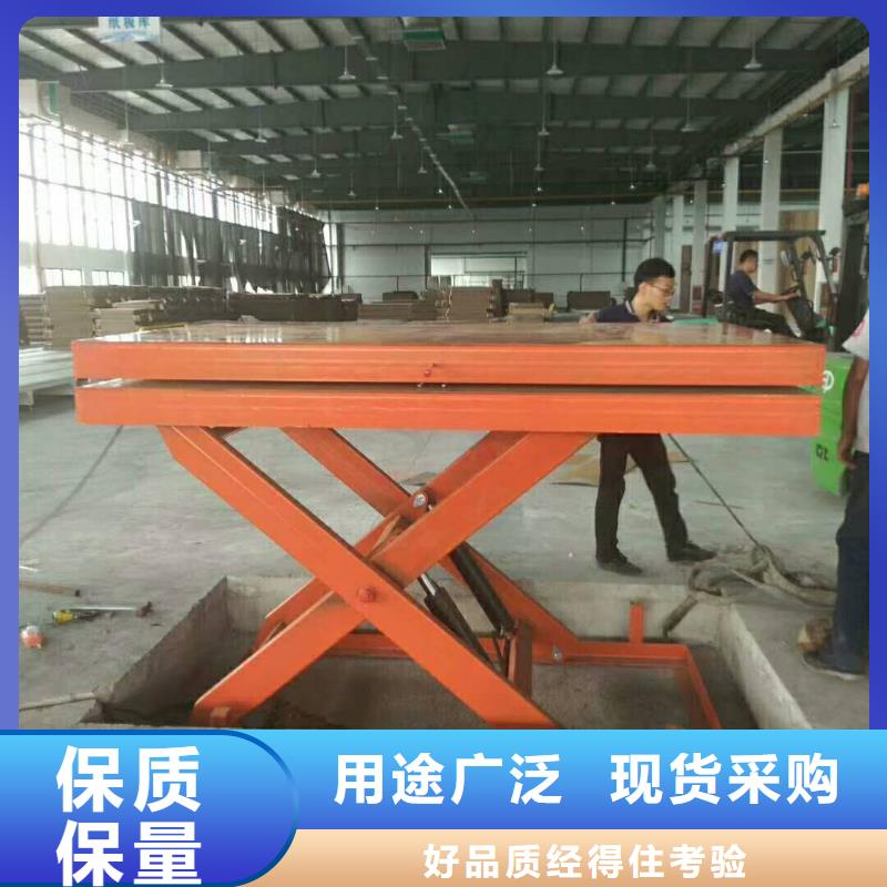 导轨式升降平台-点击了解更多