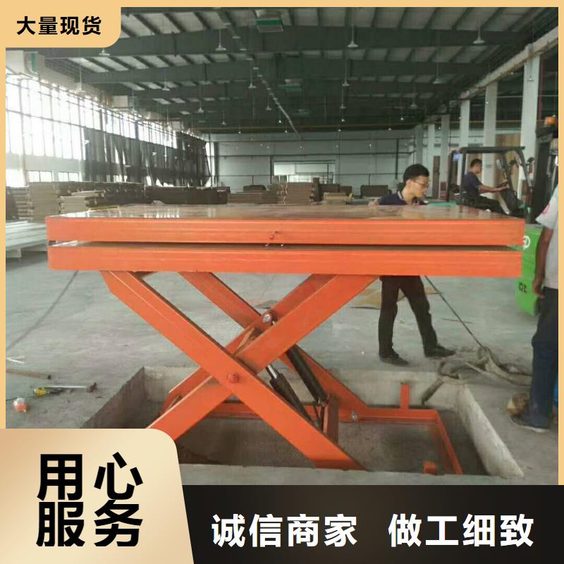 臺(tái)面翻轉(zhuǎn)升降平臺(tái)價(jià)格合理
