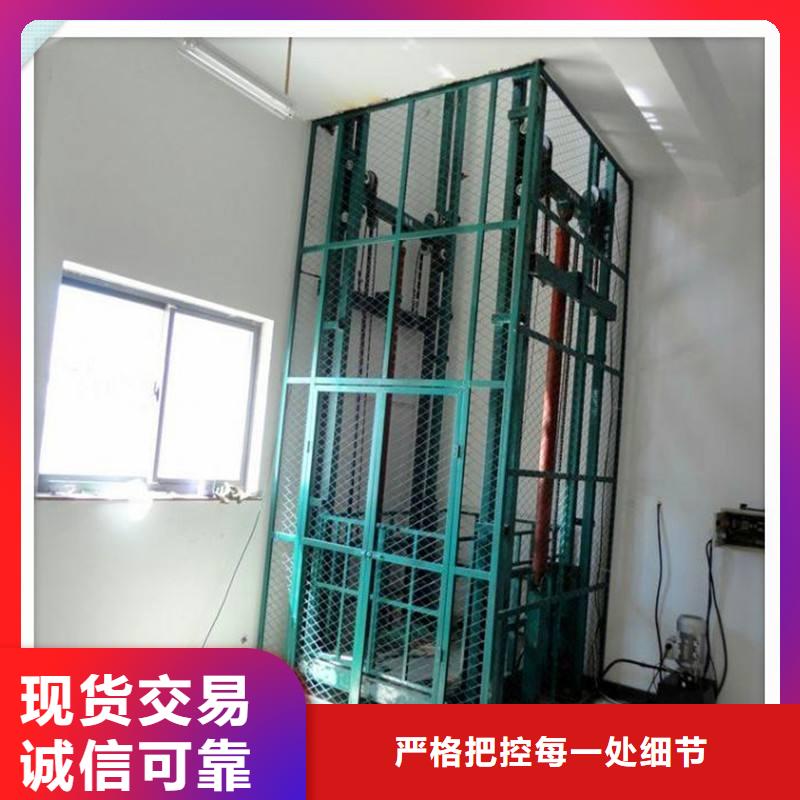 連續(xù)式升降機(jī)直供廠(chǎng)家