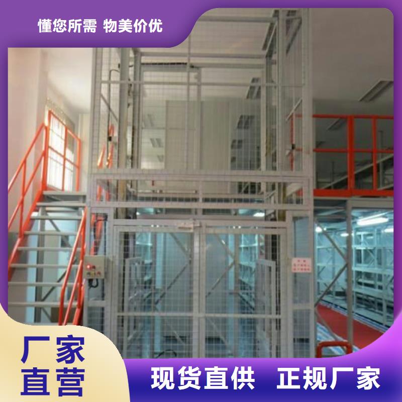 壁挂升降机供应