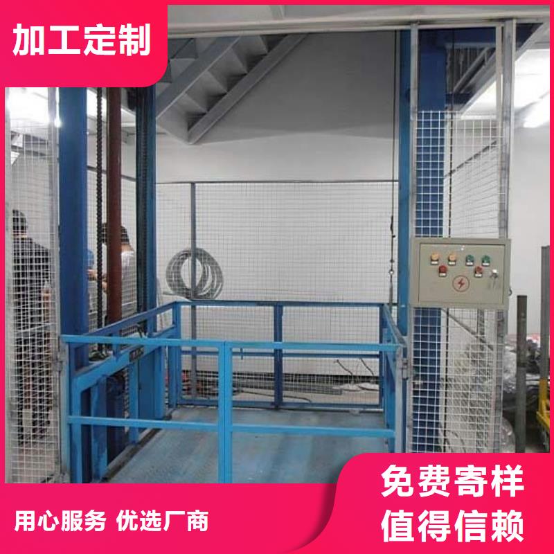 升降機(jī)貨梯售后完善