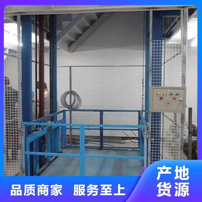 靠譜的殘疾人升降機廠家