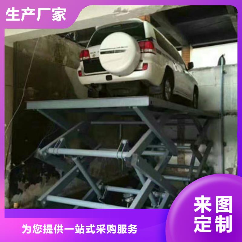 牽引式液壓升降平臺品質(zhì)放心