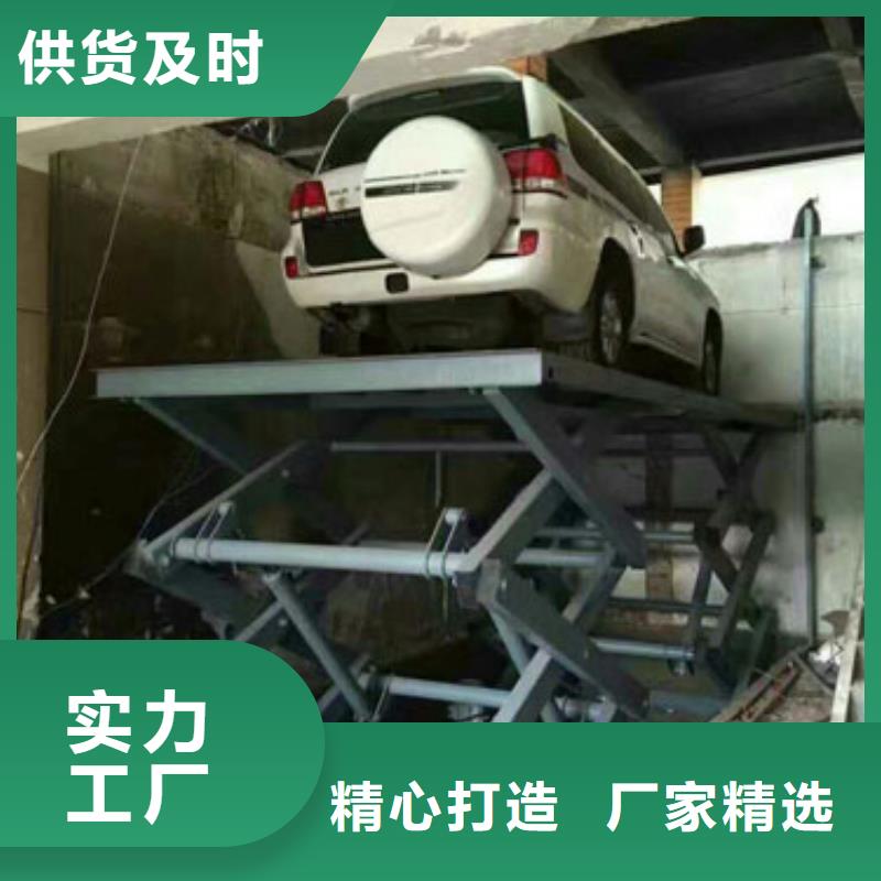 貨梯廠家中心