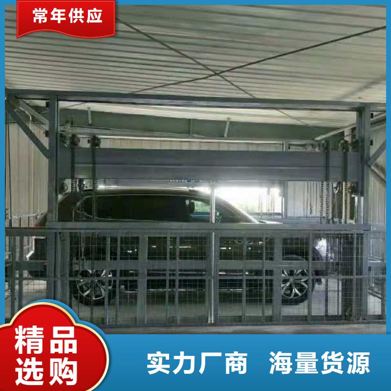 貨物升降平臺(tái)【升降橫移立體車庫(kù)出租】把實(shí)惠留給您
