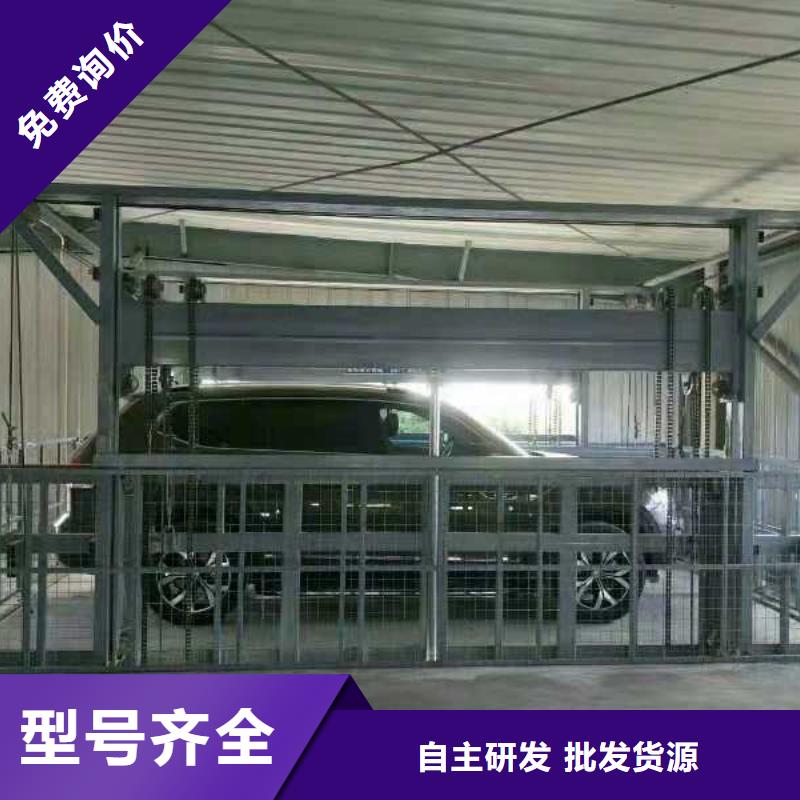 剪叉式升降機制作公司
