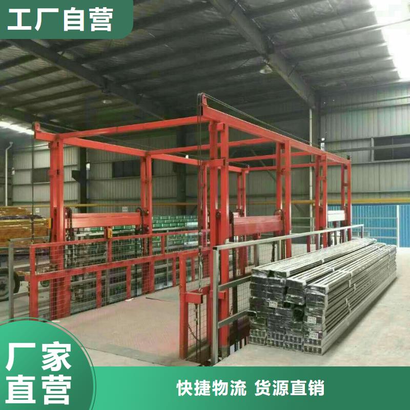 垂直升降機(jī)量大從優(yōu)