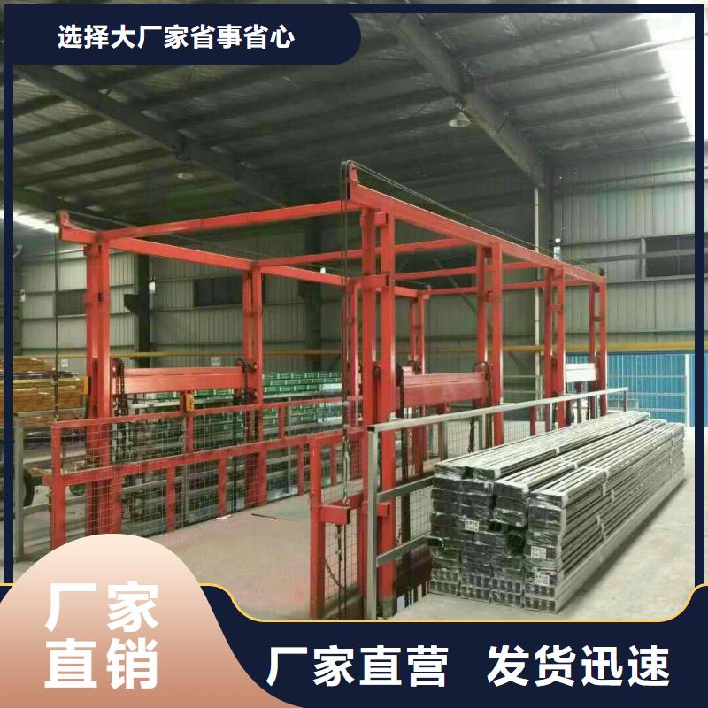 液壓升降平臺(tái)采購