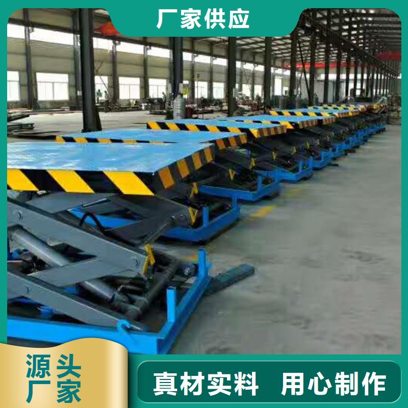 高空作業(yè)平臺品質(zhì)保障