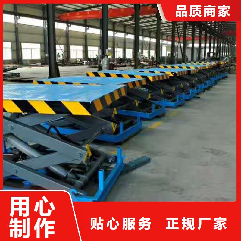 固定升降臺質(zhì)量優(yōu)