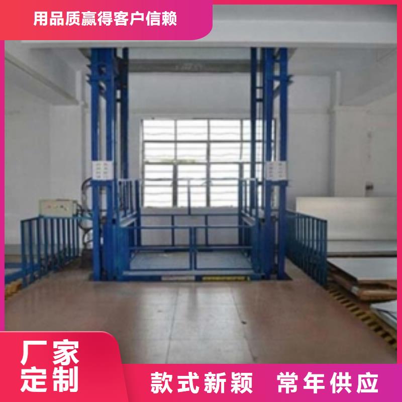固定式升降平臺 百看不如一問