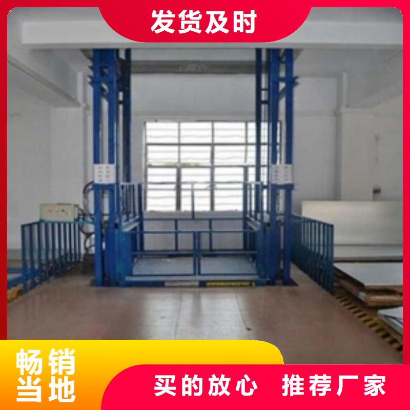 小型升降貨梯種植基地
