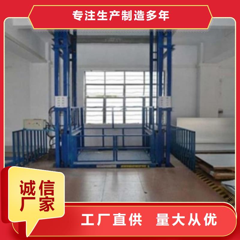 固定式升降平臺 百看不如一問