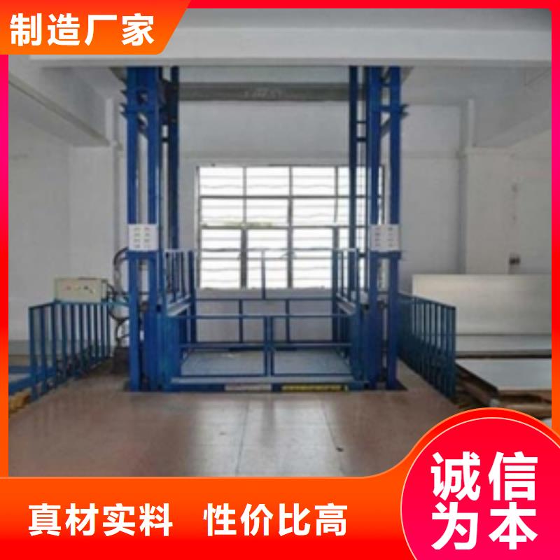 小型升降貨梯常用指南
