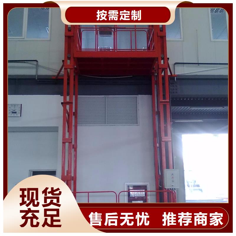 升降平臺隨時發(fā)貨快