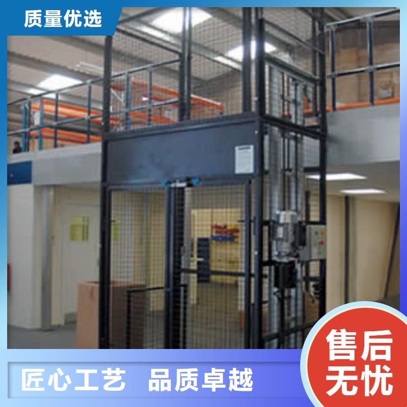 垂直升降平臺(tái)學(xué)校