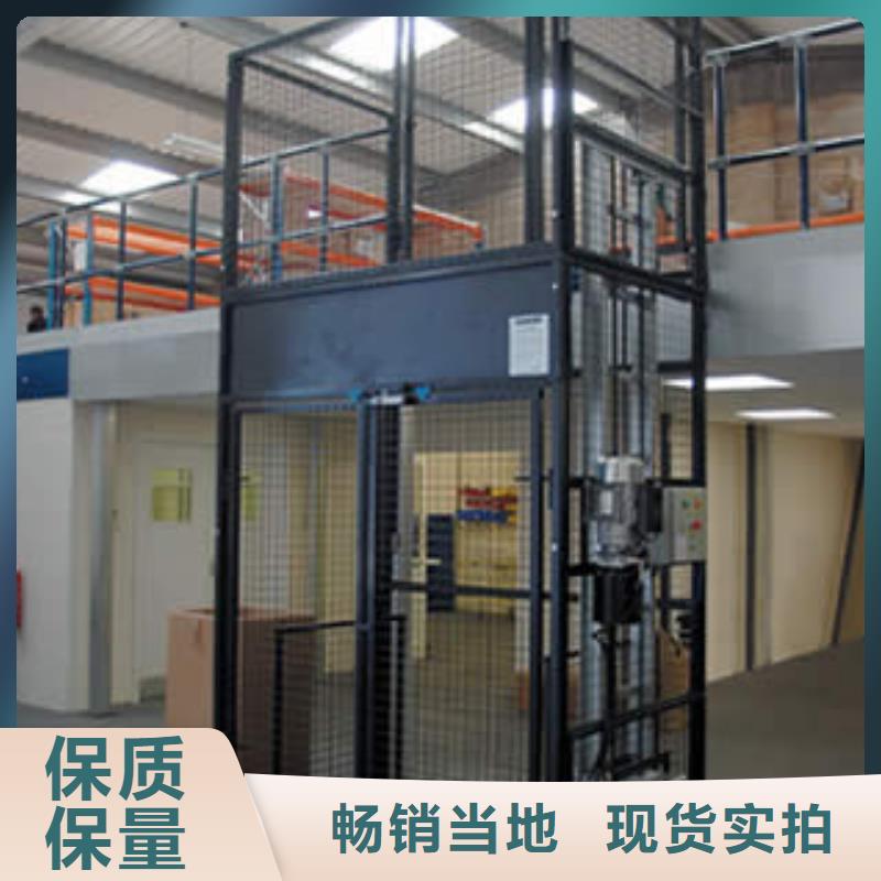 簡易升降貨梯放心選擇