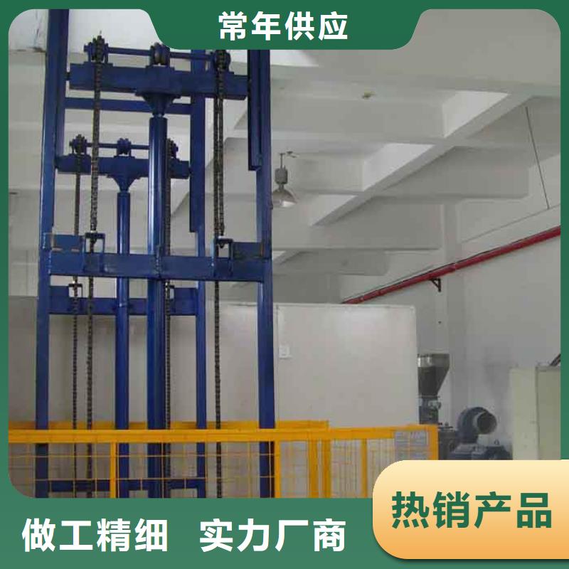 固定式升降平臺 百看不如一問