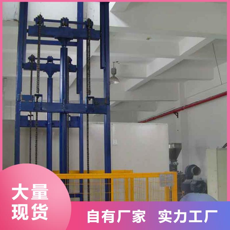 導(dǎo)軌式升降平臺(tái)免費(fèi)測(cè)量
