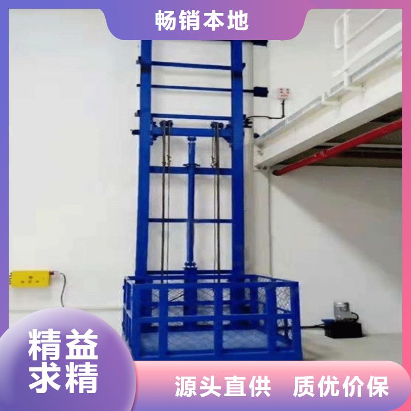 導(dǎo)軌式升降平臺-點擊了解更多