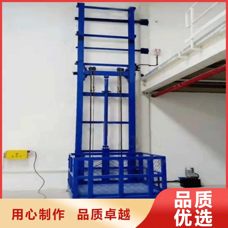 液壓升降貨梯價格實惠