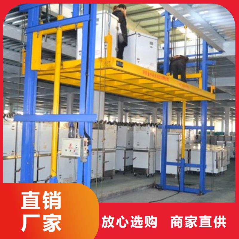 貨物升降機(jī)供應(yīng)