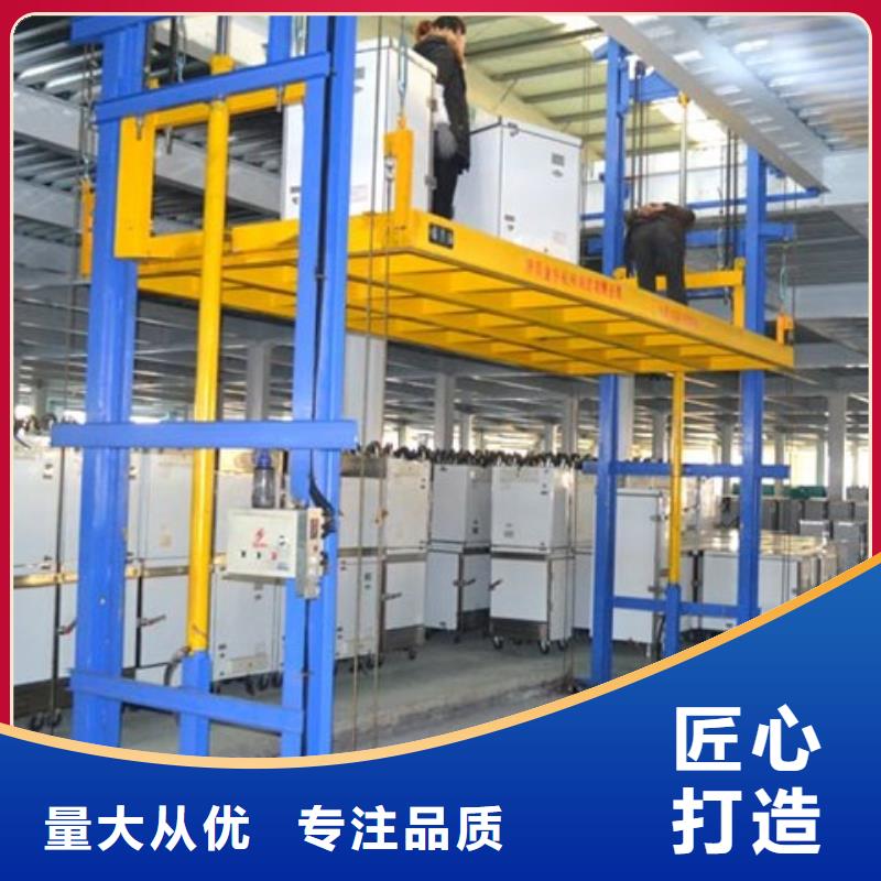 垂直升降機(jī)批發(fā)價(jià)
