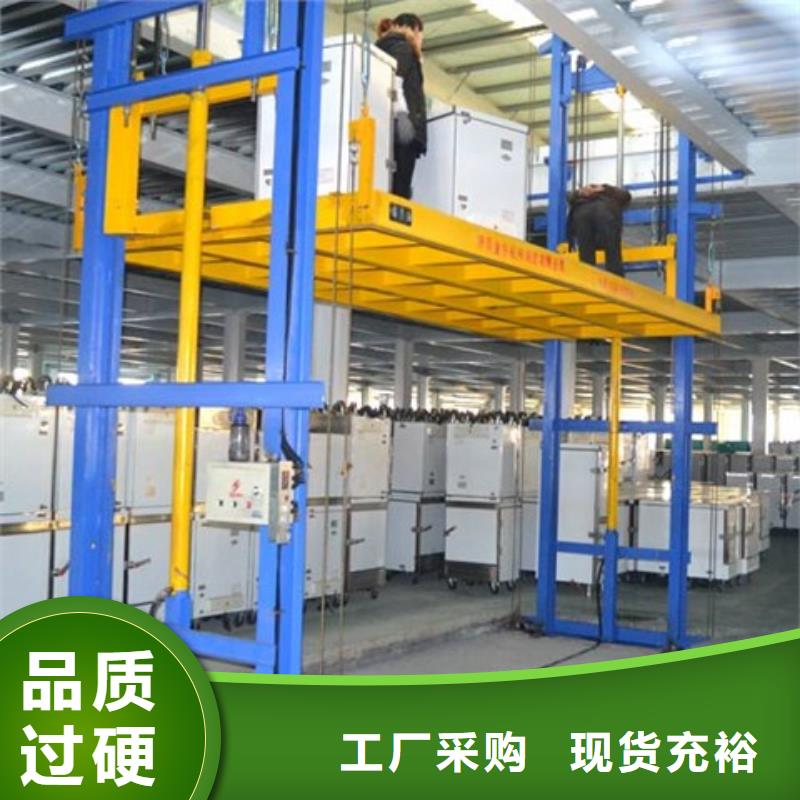 周边载货电梯生产厂家
