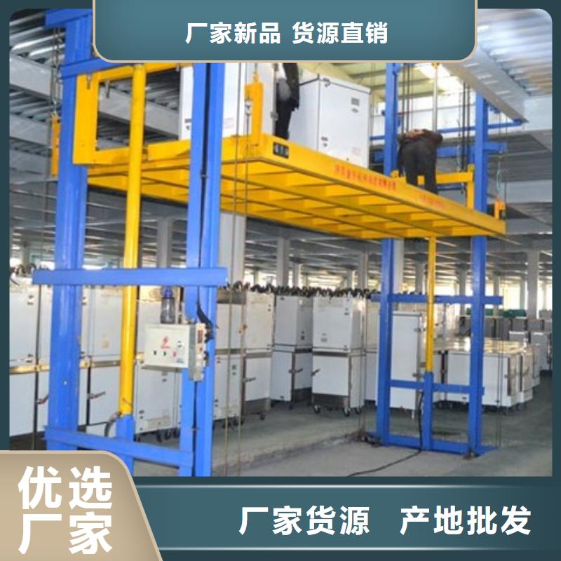 垂直升降機來樣定制