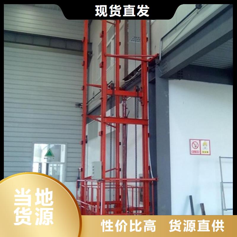 貨運升降機批發(fā)零售